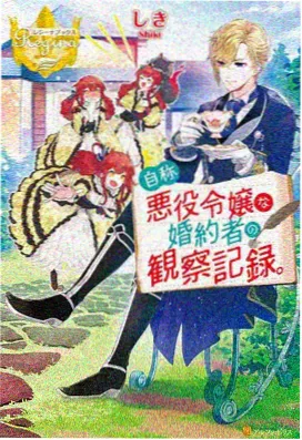 十八影视动漫新番第九次日落封面剧照